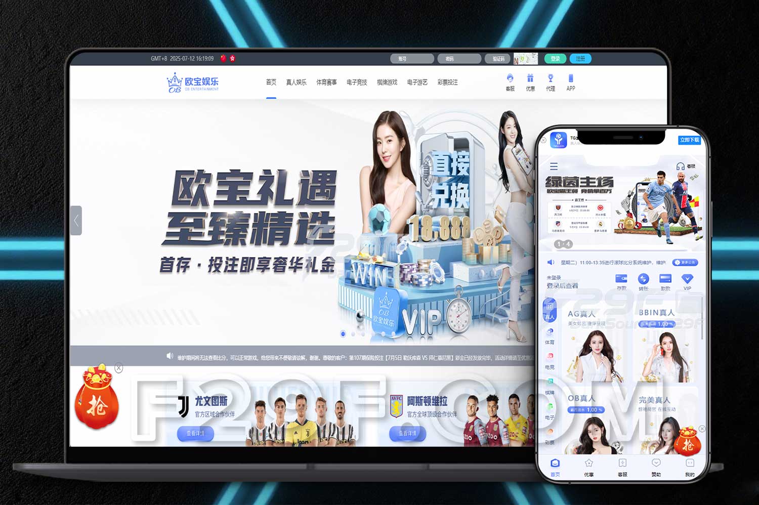 欧宝娱乐城综合盘源码/TG游戏API接口厂商/多种代币充值接口/VIP特权