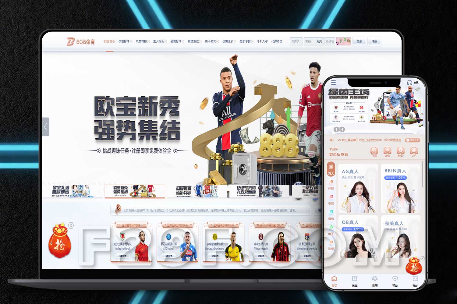 【BOB娱乐城源码系统】运营级综合盘源码/TG原厂API接入/多币种支付/VIP架构/全开源支持拓展