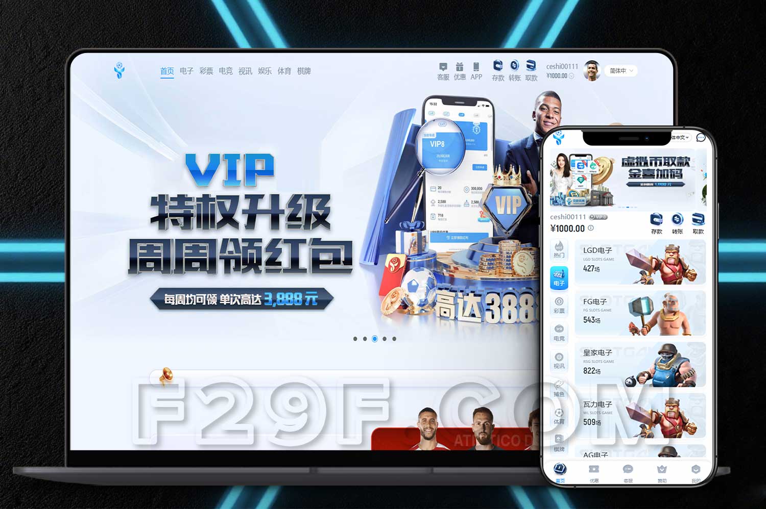 亚博娱乐源码（白色UI版）亚博体育源码搭建/新版亚博娱乐APP源码/包接口开户上线即可运营