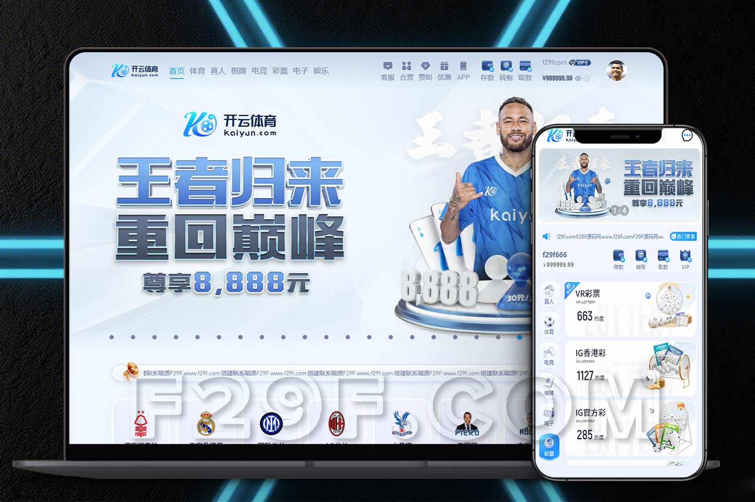 开云体育源码/高仿开云体育搭建/开云娱乐城源码/KY SPORTS前后端全开源系统/前端VUE全开源
