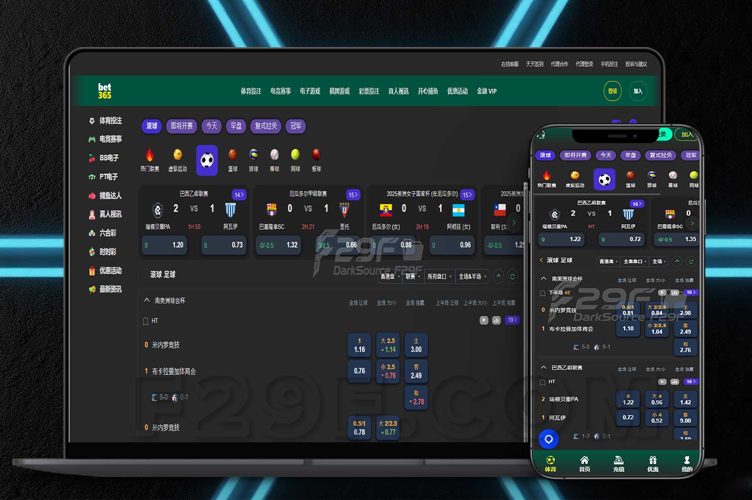 bet365源码/BET365体育系统包网源码/开源完整运营版/TG接口