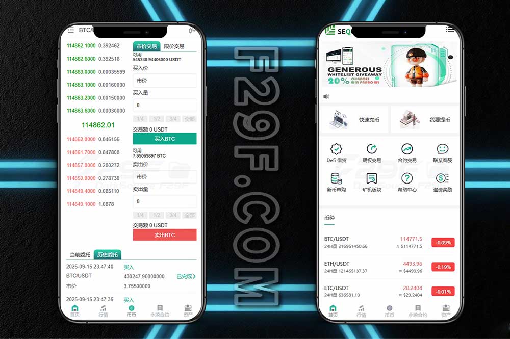 完整版JUBI多语言交易所源码/币币交易+期权交易+永续合约+Defi借贷+新币申购+矿机理财/前端uniapp纯源码+后端php