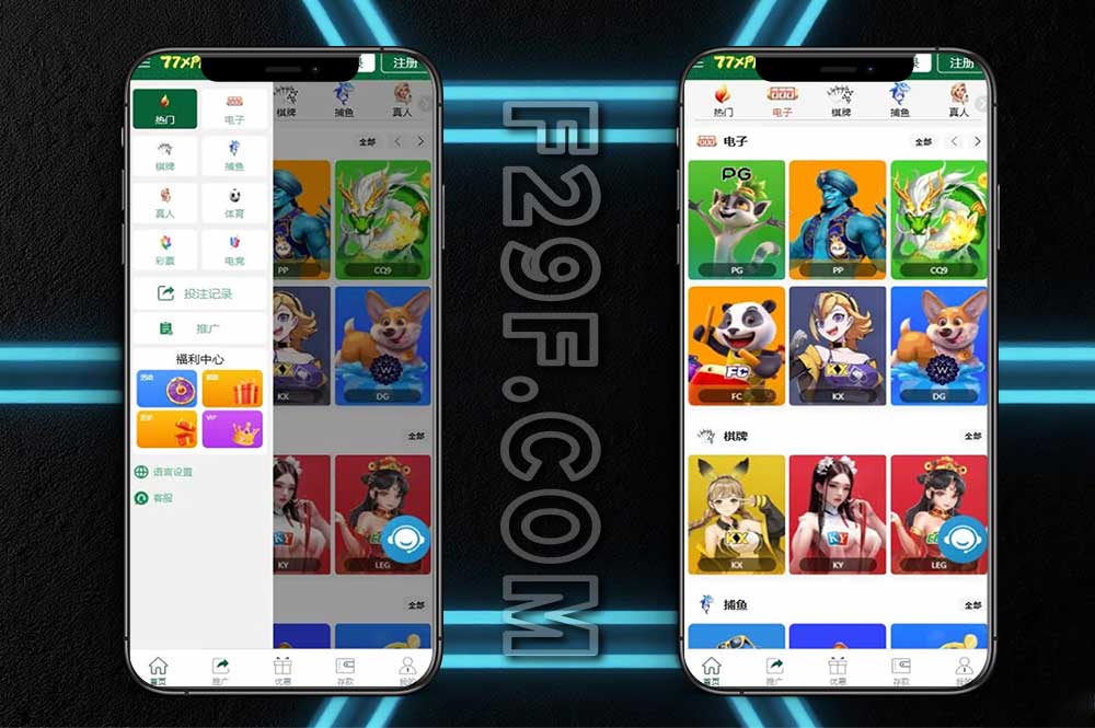 多语言PG电子源码/CQ9源码/PP海外包网项目接口可控+真人游戏+棋牌游戏+老虎机+拉霸+多语言PGH5娱乐城源码