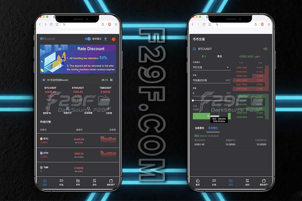 完整版BBuCoin多语言交易所源码/币币交易+秒合约交易+合约交易+期权交易+平台币发行+机器人+行情控制+行情k线预设+跟投分析/带完整搭建教程