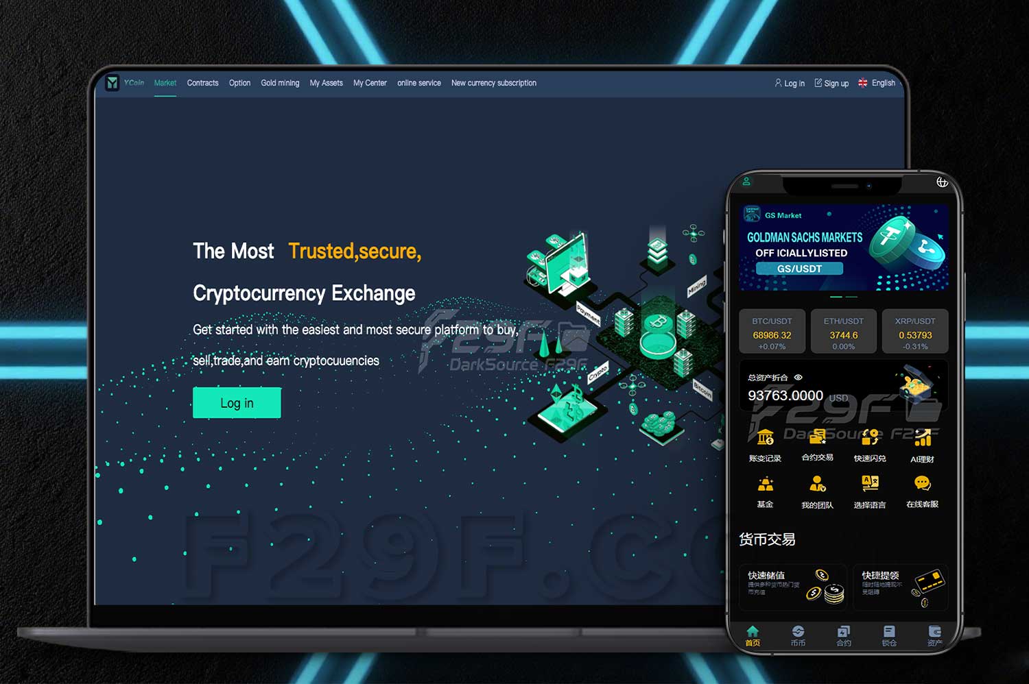 海外多语言交易所源码/新UI多语言海外交易所/永续合约/秒合约/锁仓挖矿/前端uniapp/海外交易所源码