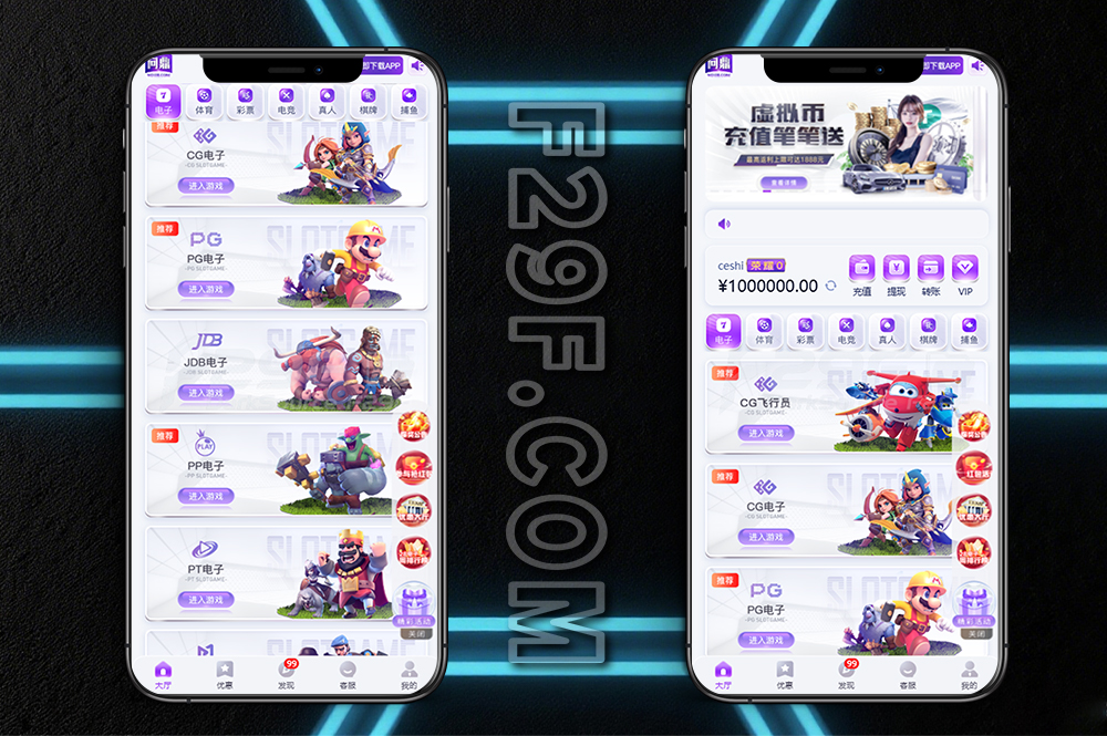 问鼎娱乐源码/问鼎国际源码/问鼎源码/综合盘源码
