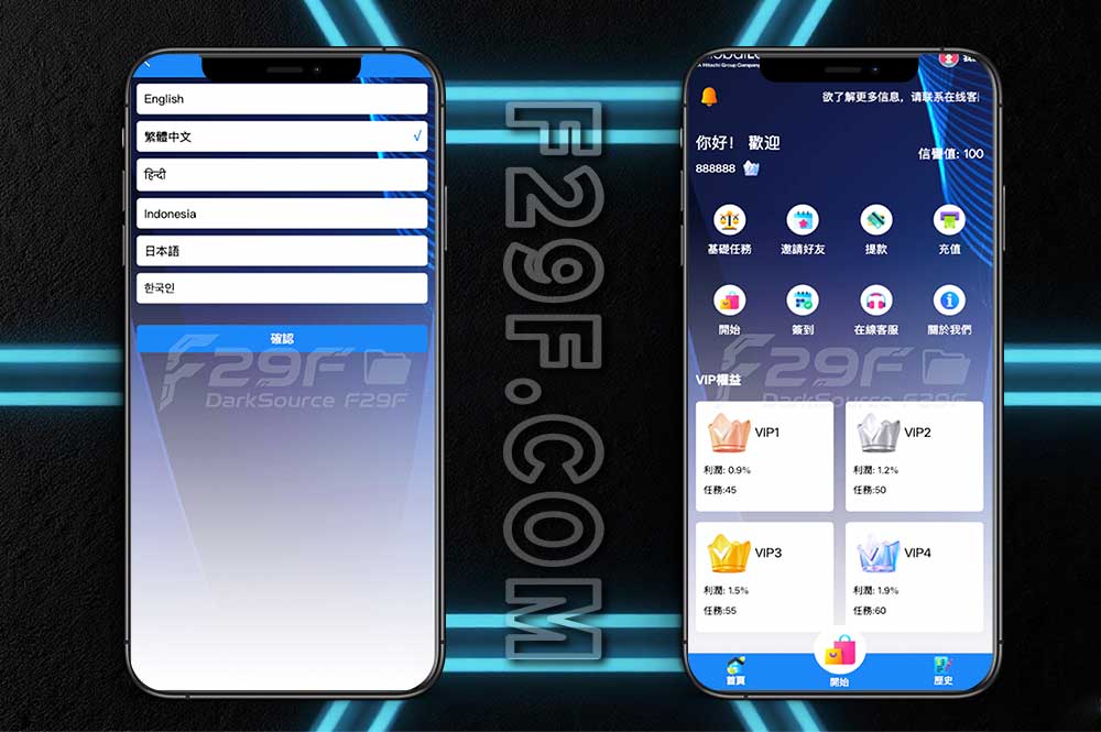 海外多语言app优化系统源码/最新UI定制多语言海外刷单源码/app优化系统/抢单系统/订单自动匹配系统/连单卡单