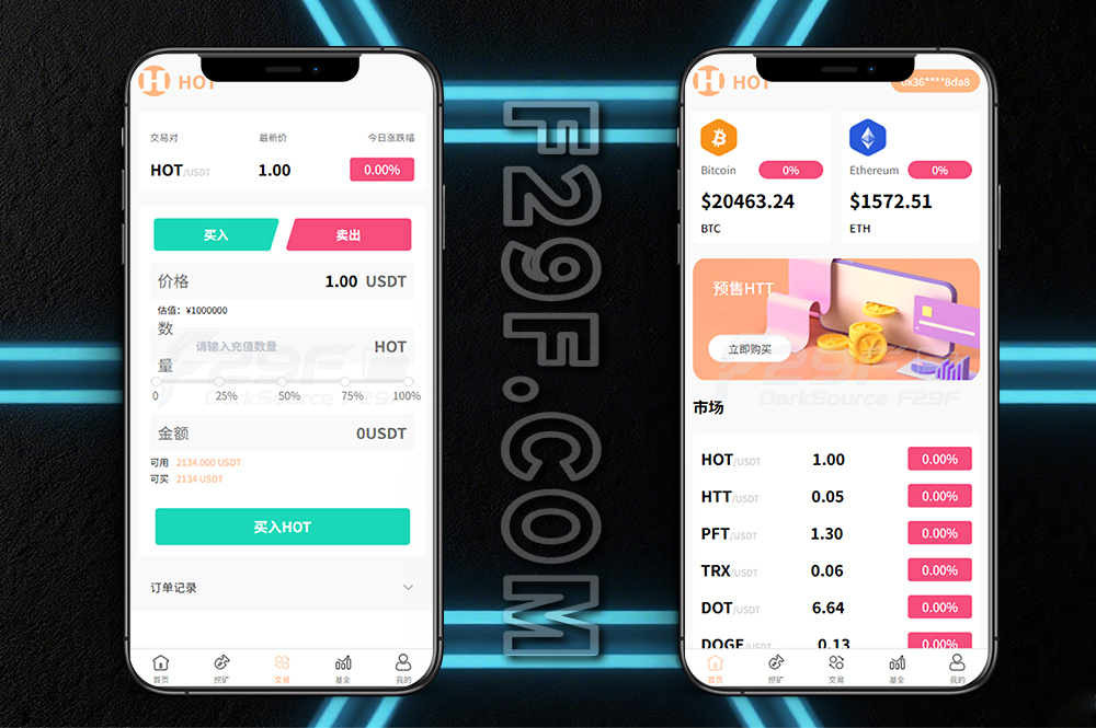 DAPP区块链理财交易系统源码/defi质押挖矿/虚拟币投资分红源码/前端Uniapp后端fastadmin