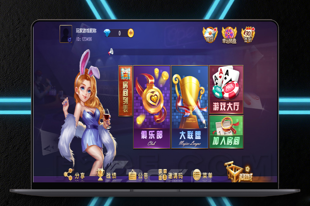 创胜棋牌源码系列/定制版本嘉年华房卡棋牌源码+组件