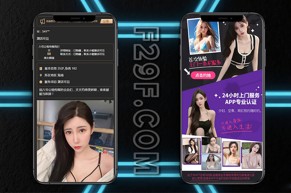 同城约炮任务源码/二合一彩票源码+采集，后台彩票可控预设运营版