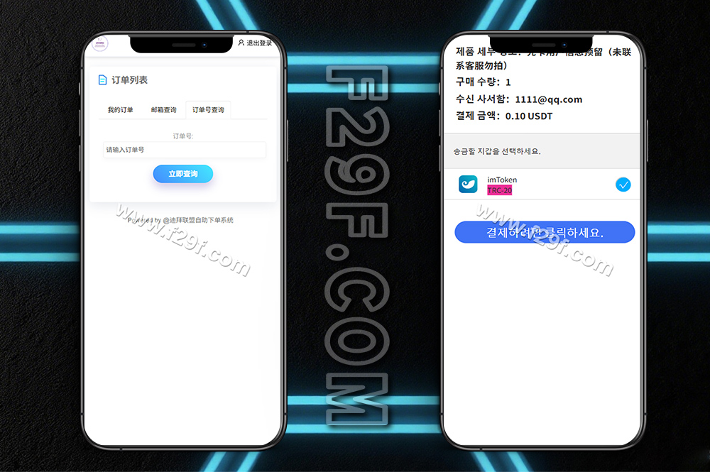 首发迪拜联盟发卡商城盗U秒U源码/盗U源码/域名防封+TG通知/前端html+后端php/完整版