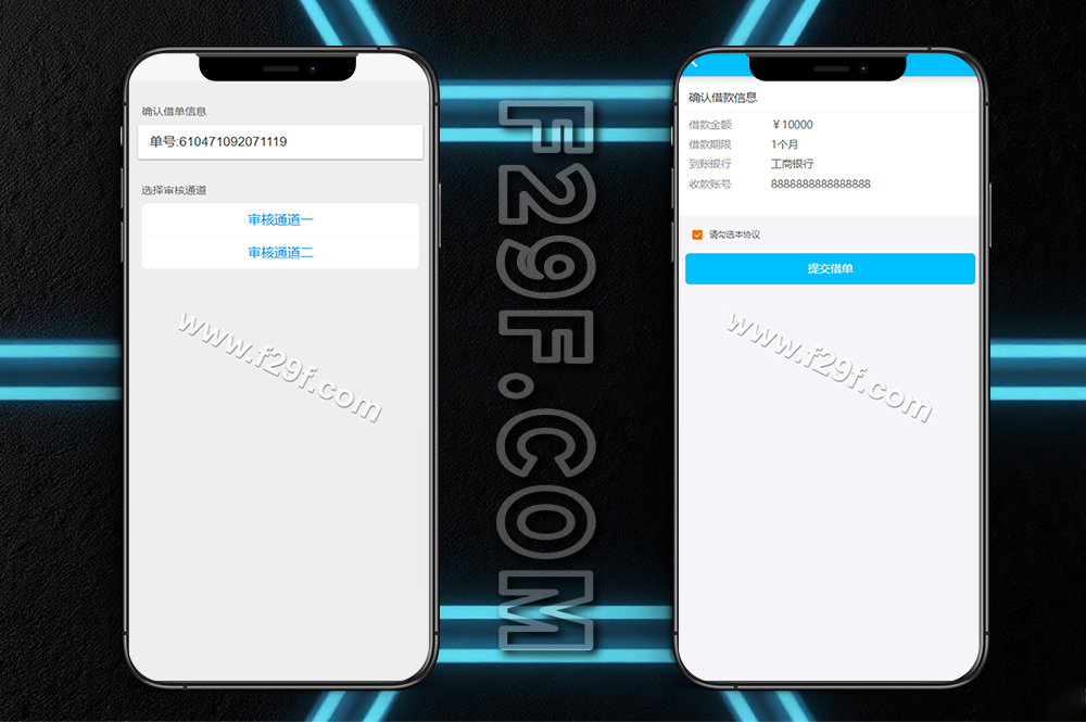 小额现金贷款借贷APP源码/贷款源码/网贷金融理财源码/仿给你花分期源码/VIP会员/完整版