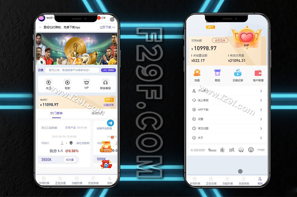 前端Vue/反波胆体育源码/世界杯足球体育赛事竞技系统源码/JAVA版