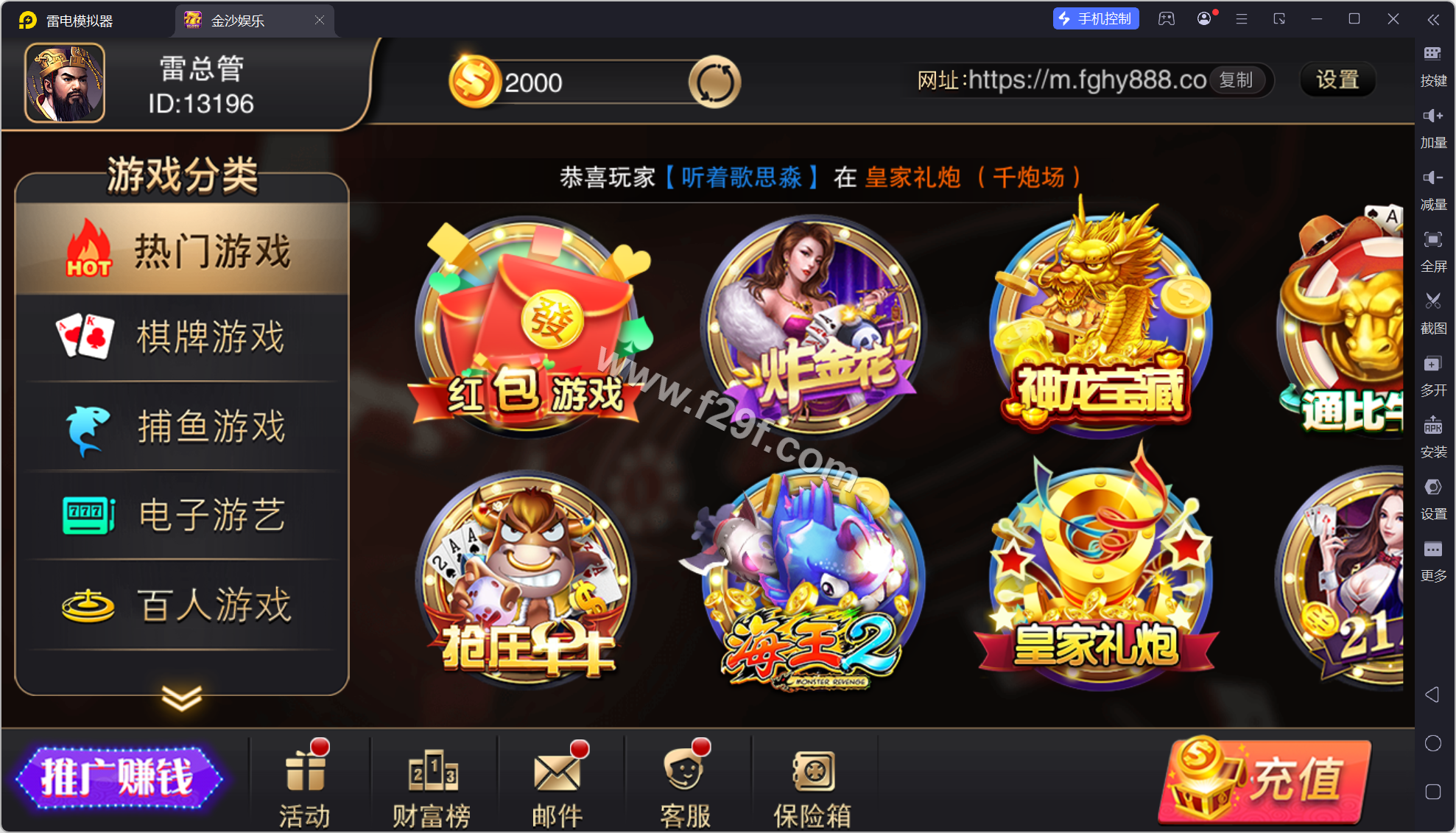 富贵5三国注册版镜像端/富贵棋牌平台源码下载/机器人陪玩/后台控制+快速部署带搭建文档/完整运营版