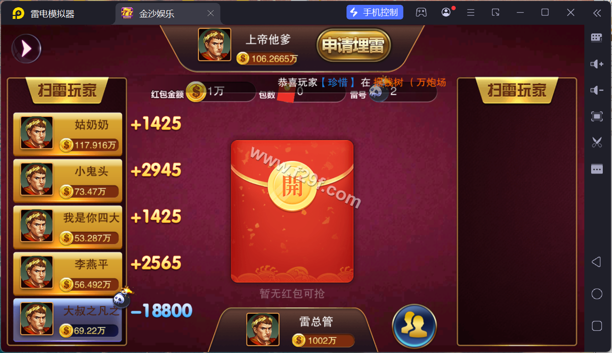 富贵5三国注册版镜像端/富贵棋牌平台源码下载/机器人陪玩/后台控制+快速部署带搭建文档/完整运营版