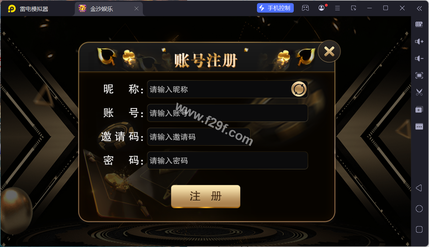 富贵5三国注册版镜像端/富贵棋牌平台源码下载/机器人陪玩/后台控制+快速部署带搭建文档/完整运营版