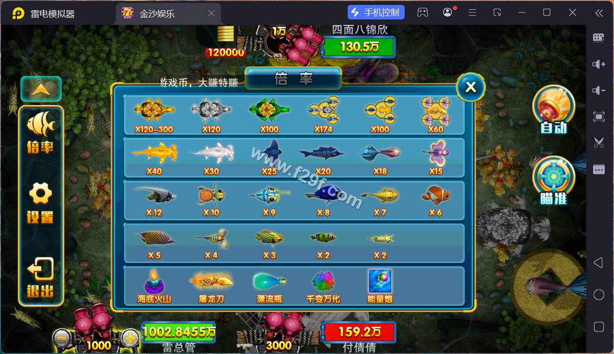 富贵5三国注册版镜像端/富贵棋牌平台源码下载/机器人陪玩/后台控制+快速部署带搭建文档/完整运营版