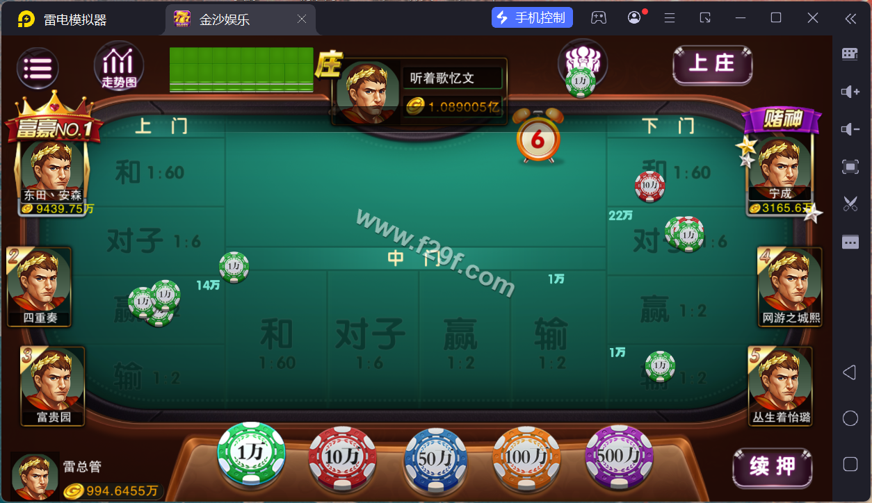 富贵5三国注册版镜像端/富贵棋牌平台源码下载/机器人陪玩/后台控制+快速部署带搭建文档/完整运营版