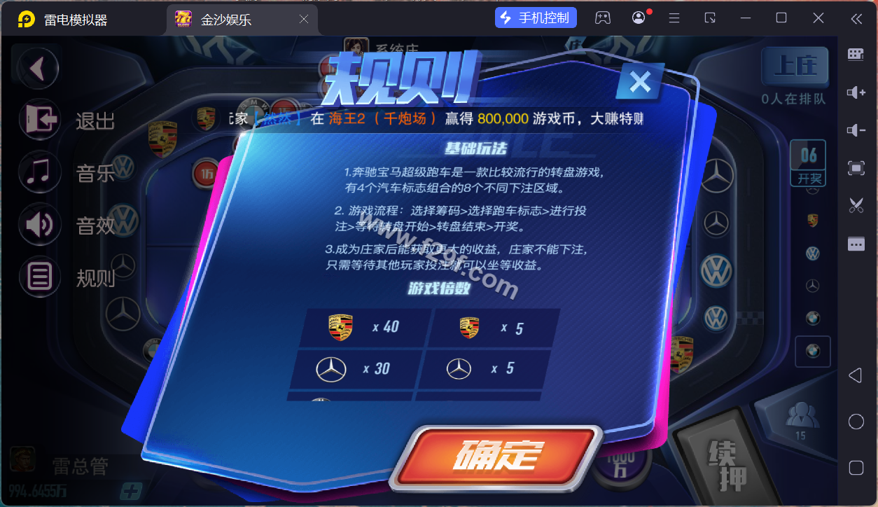富贵5三国注册版镜像端/富贵棋牌平台源码下载/机器人陪玩/后台控制+快速部署带搭建文档/完整运营版