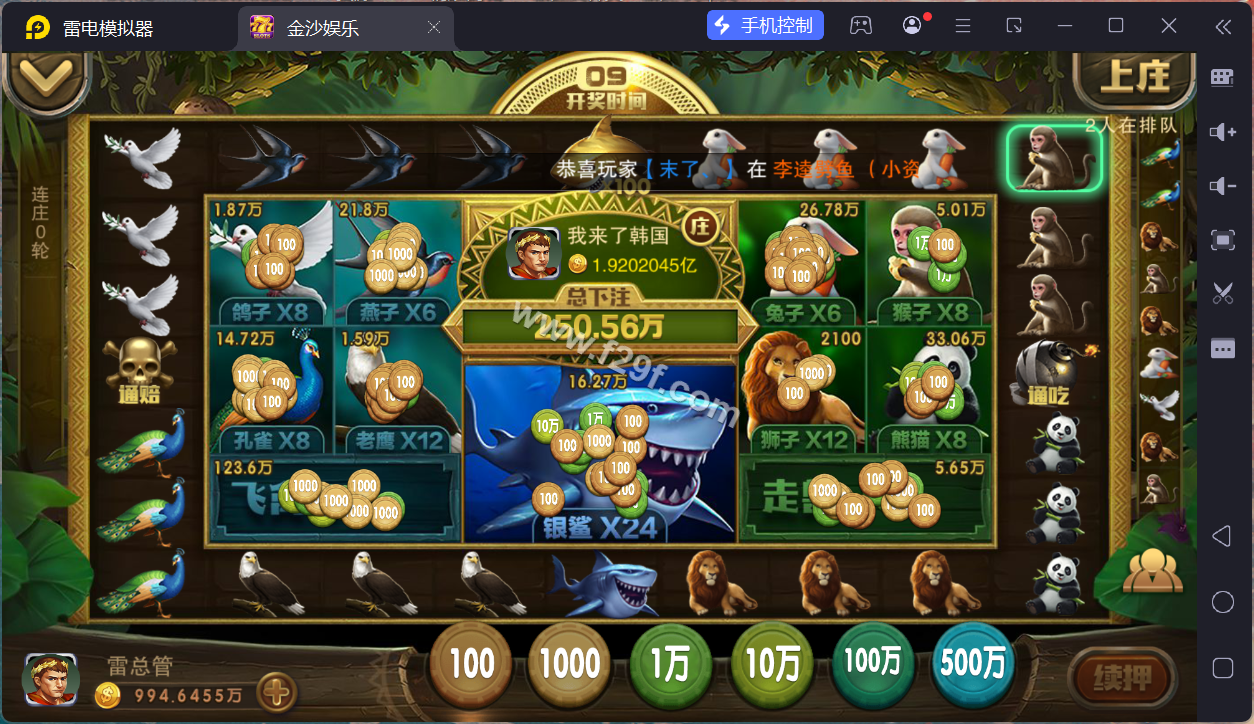 富贵5三国注册版镜像端/富贵棋牌平台源码下载/机器人陪玩/后台控制+快速部署带搭建文档/完整运营版