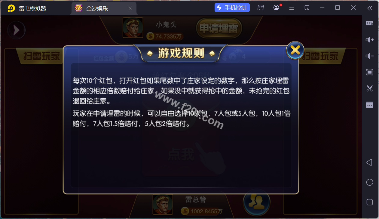 富贵5三国注册版镜像端/富贵棋牌平台源码下载/机器人陪玩/后台控制+快速部署带搭建文档/完整运营版