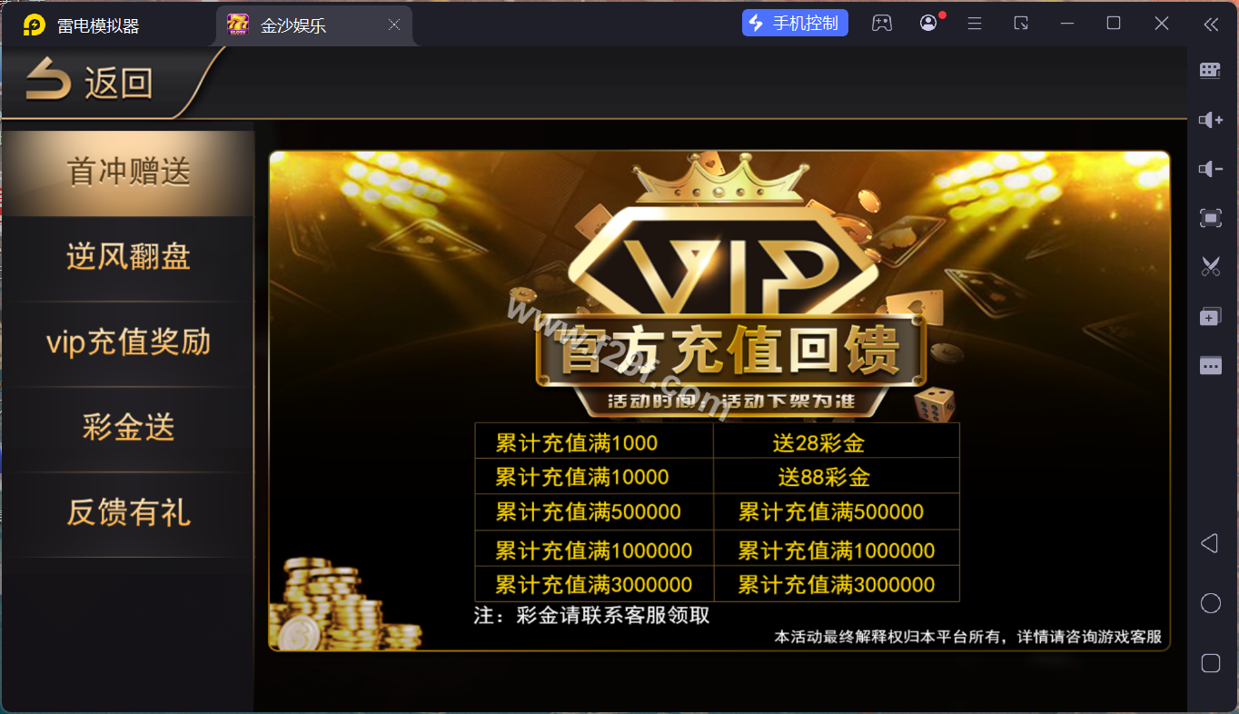 富贵5三国注册版镜像端/富贵棋牌平台源码下载/机器人陪玩/后台控制+快速部署带搭建文档/完整运营版