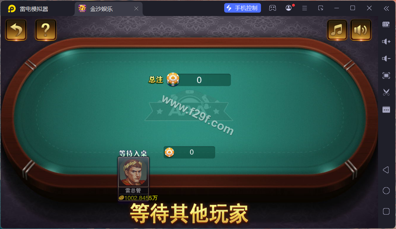 富贵5三国注册版镜像端/富贵棋牌平台源码下载/机器人陪玩/后台控制+快速部署带搭建文档/完整运营版